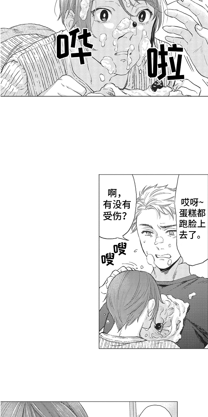 《恶魔的脆饼》漫画最新章节第3章：偷吃 免费下拉式在线观看章节第【3】张图片