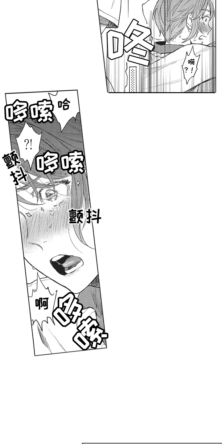 《恶魔的脆饼》漫画最新章节第10章：不抱怨 免费下拉式在线观看章节第【4】张图片