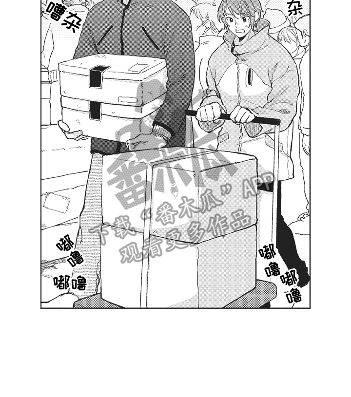 《恶魔的脆饼》漫画最新章节第11章：判若两人免费下拉式在线观看章节第【1】张图片