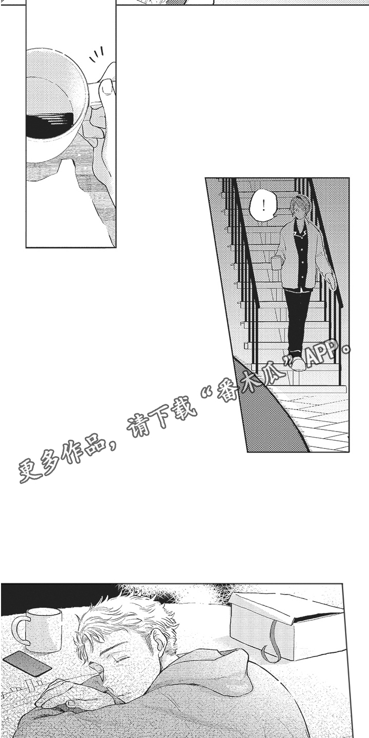 《恶魔的脆饼》漫画最新章节第13章：忙碌免费下拉式在线观看章节第【6】张图片