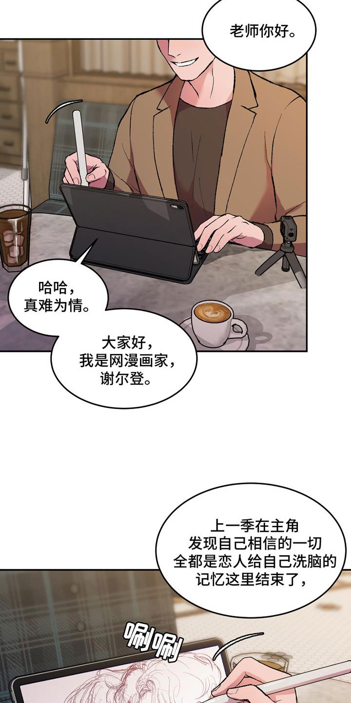 【致幻】漫画-（第1章：要去哪）章节漫画下拉式图片-11.jpg