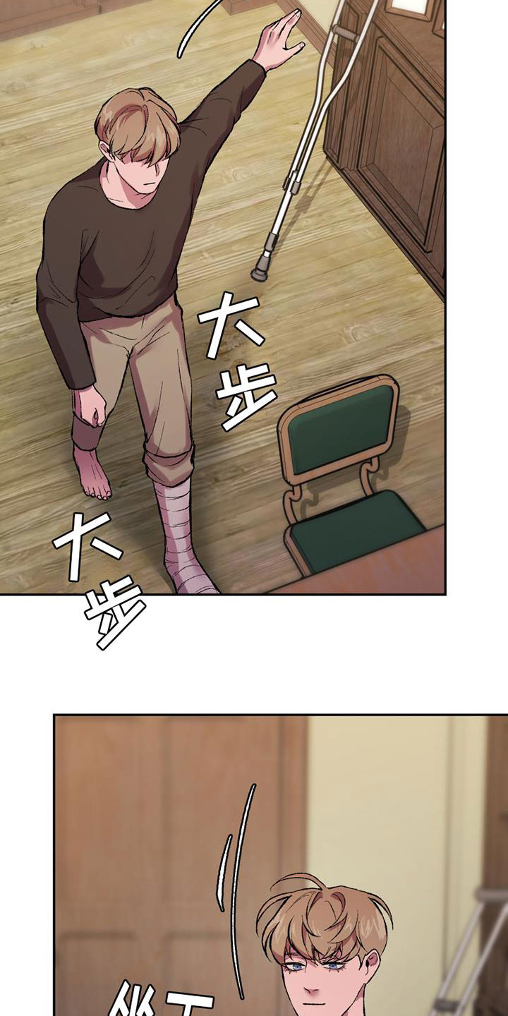 《致幻》漫画最新章节第2章：谁能帮我免费下拉式在线观看章节第【14】张图片