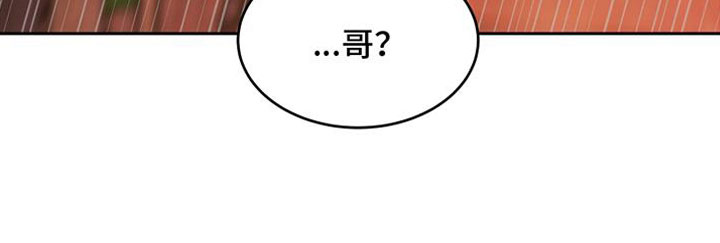 《致幻》漫画最新章节第4章：逃跑吗免费下拉式在线观看章节第【1】张图片