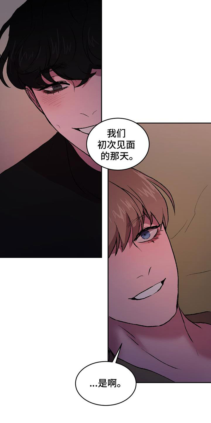 《致幻》漫画最新章节第6章：无法忘记的那天免费下拉式在线观看章节第【12】张图片