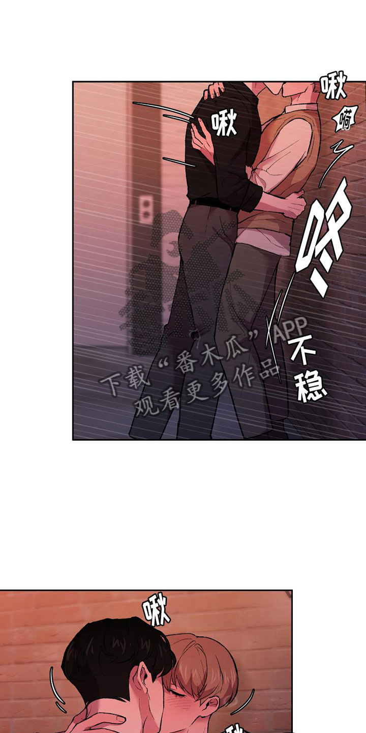 《致幻》漫画最新章节第8章：要试试吗免费下拉式在线观看章节第【5】张图片