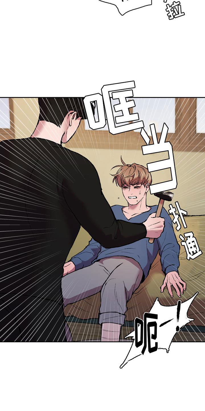 《致幻》漫画最新章节第13章：断腿的人免费下拉式在线观看章节第【28】张图片