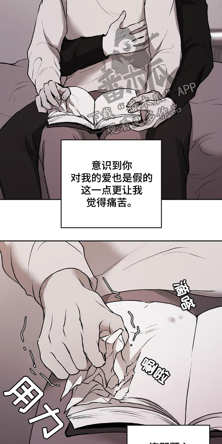 致幻-第33章：可以抱抱我吗全彩韩漫标签
