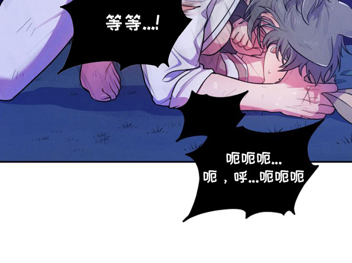 《萌兔来袭》漫画最新章节第7章：忍不住免费下拉式在线观看章节第【1】张图片