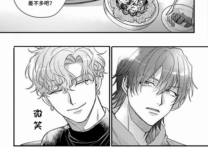 《樱花杂谈》漫画最新章节第4章：宴会免费下拉式在线观看章节第【1】张图片