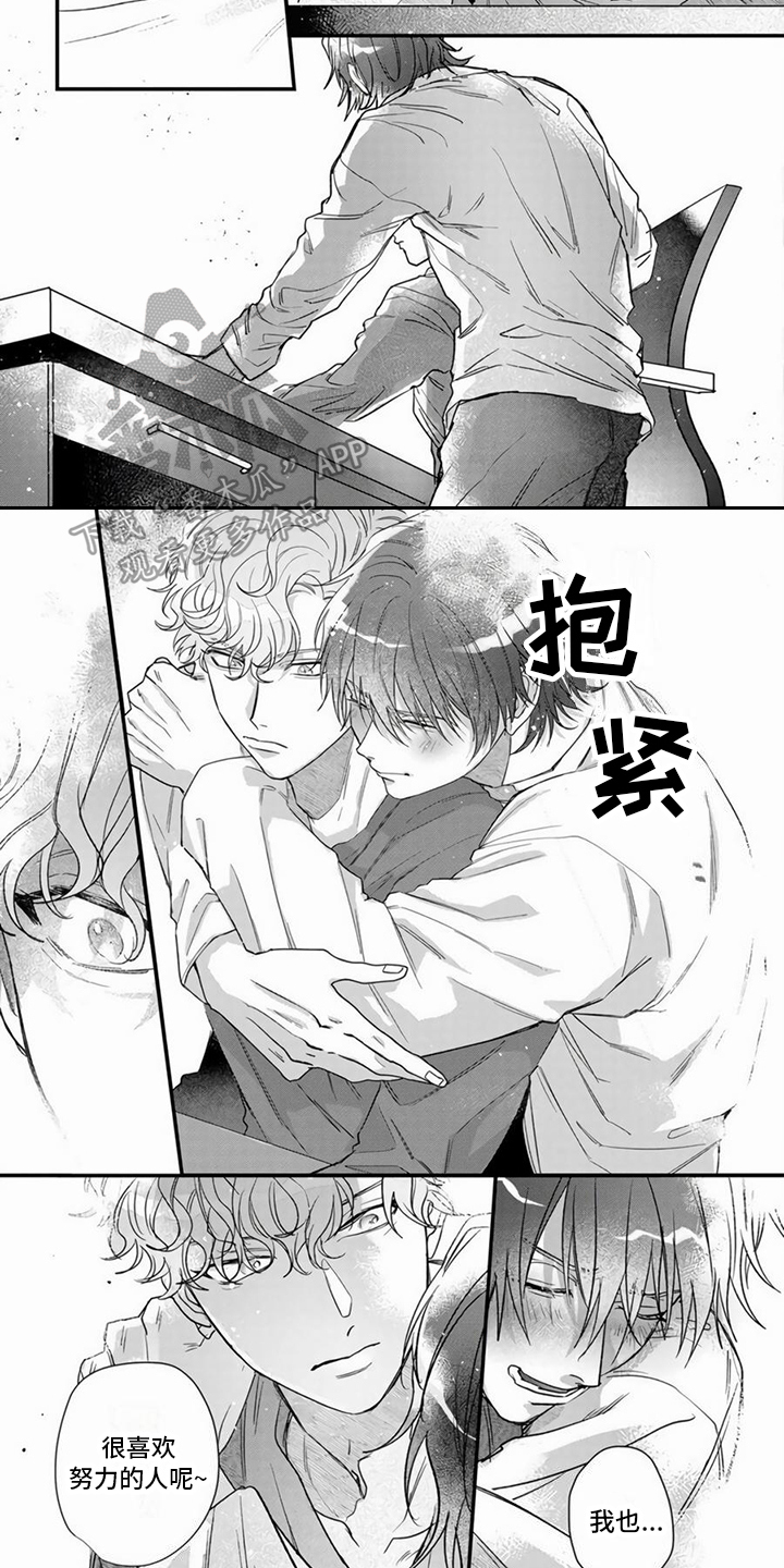 《樱花杂谈》漫画最新章节第15章：醒来 免费下拉式在线观看章节第【2】张图片