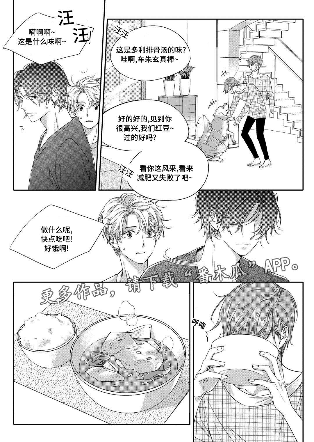 《销声匿迹》漫画最新章节第6章：陶艺课免费下拉式在线观看章节第【8】张图片