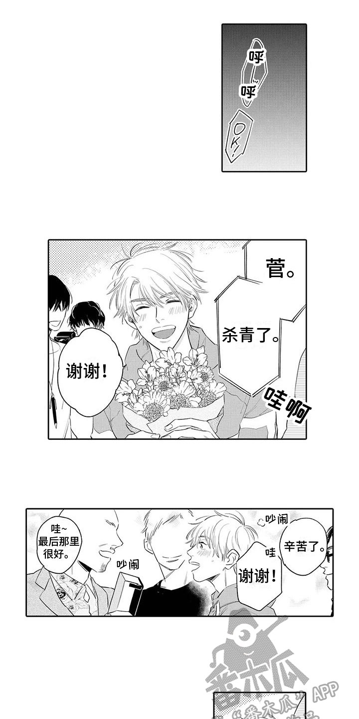 《纯洁的狗》漫画最新章节第12章：离开免费下拉式在线观看章节第【7】张图片