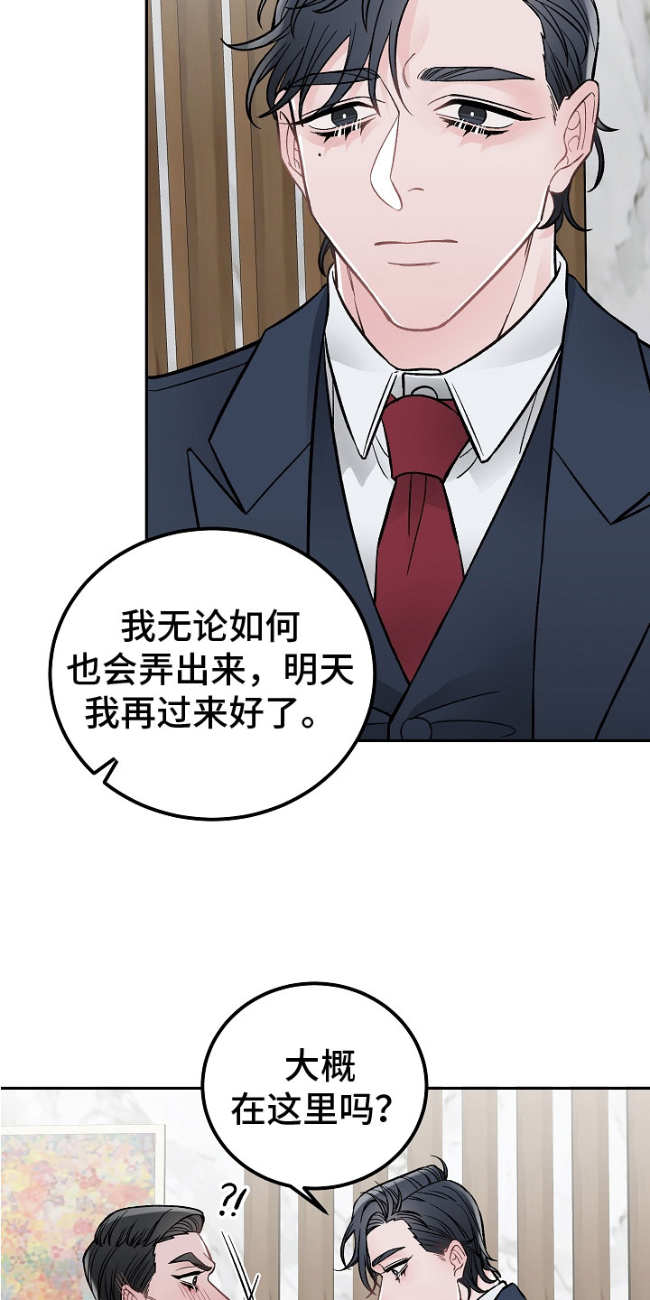 《送货上门》漫画最新章节第2章：在肚子里免费下拉式在线观看章节第【5】张图片