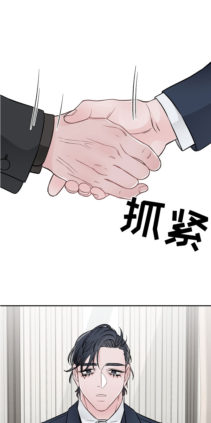 《送货上门》漫画最新章节第2章：在肚子里免费下拉式在线观看章节第【25】张图片