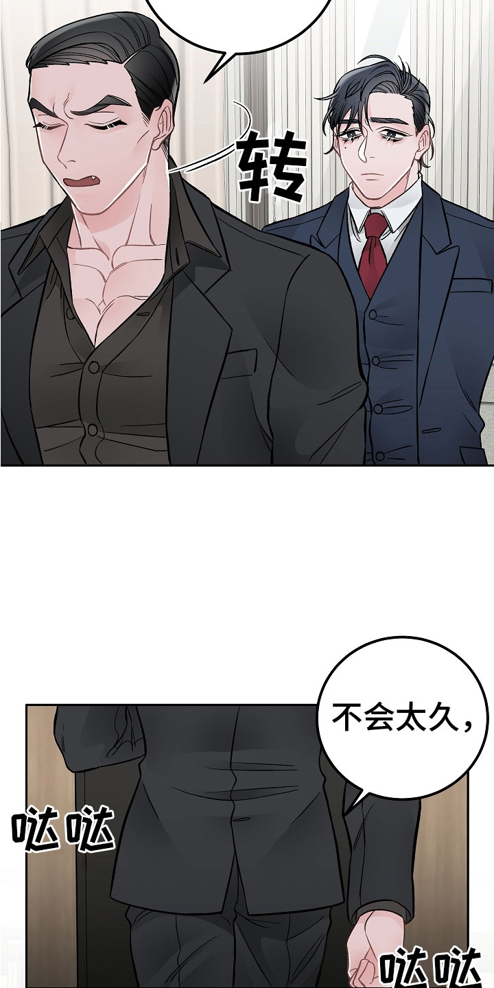 《送货上门》漫画最新章节第2章：在肚子里免费下拉式在线观看章节第【15】张图片