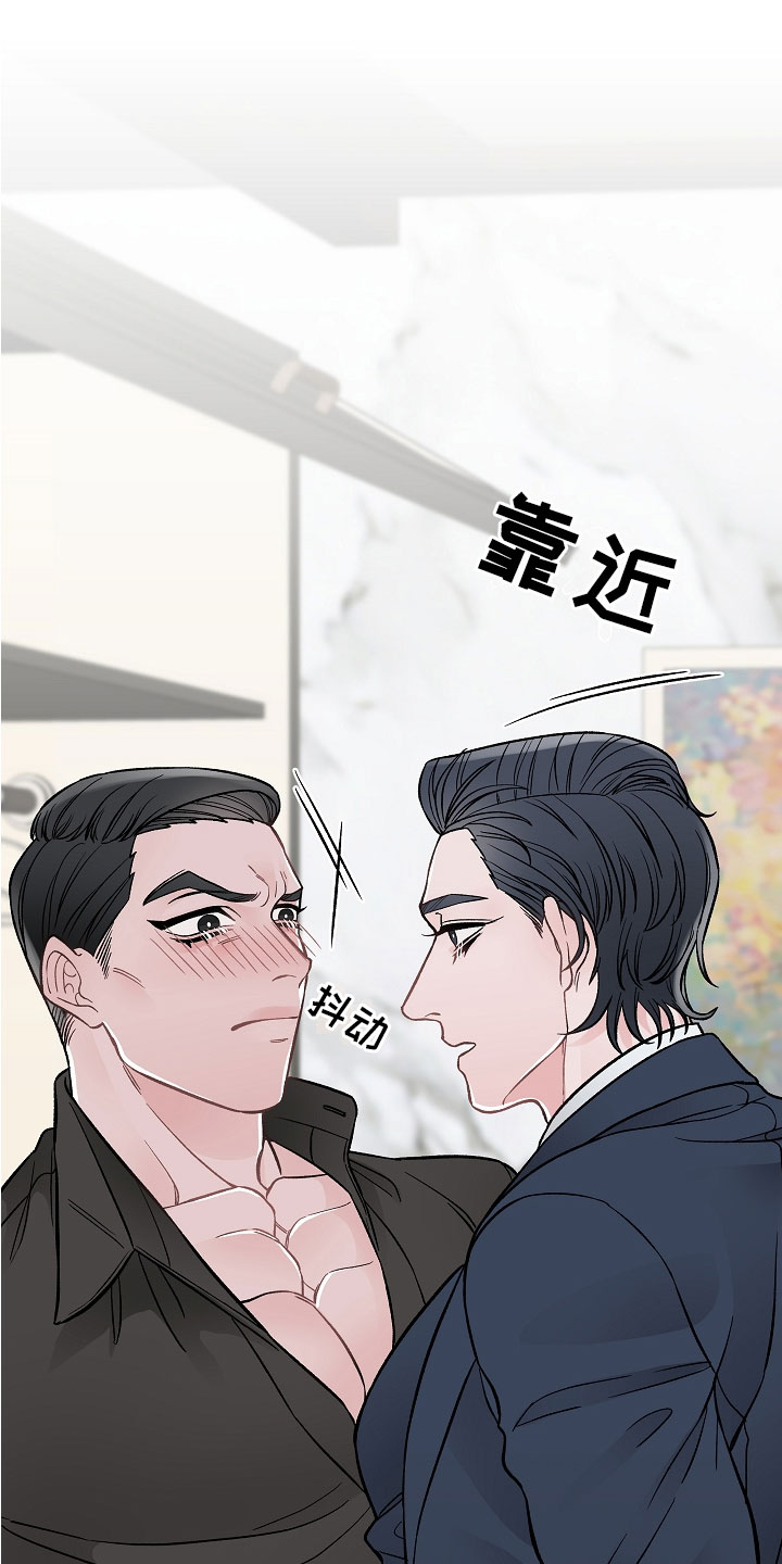 《送货上门》漫画最新章节第2章：在肚子里免费下拉式在线观看章节第【2】张图片