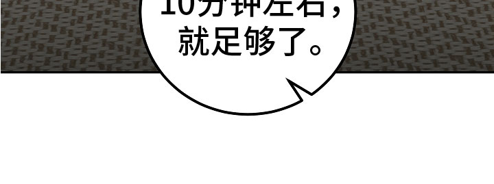 《送货上门》漫画最新章节第2章：在肚子里免费下拉式在线观看章节第【13】张图片