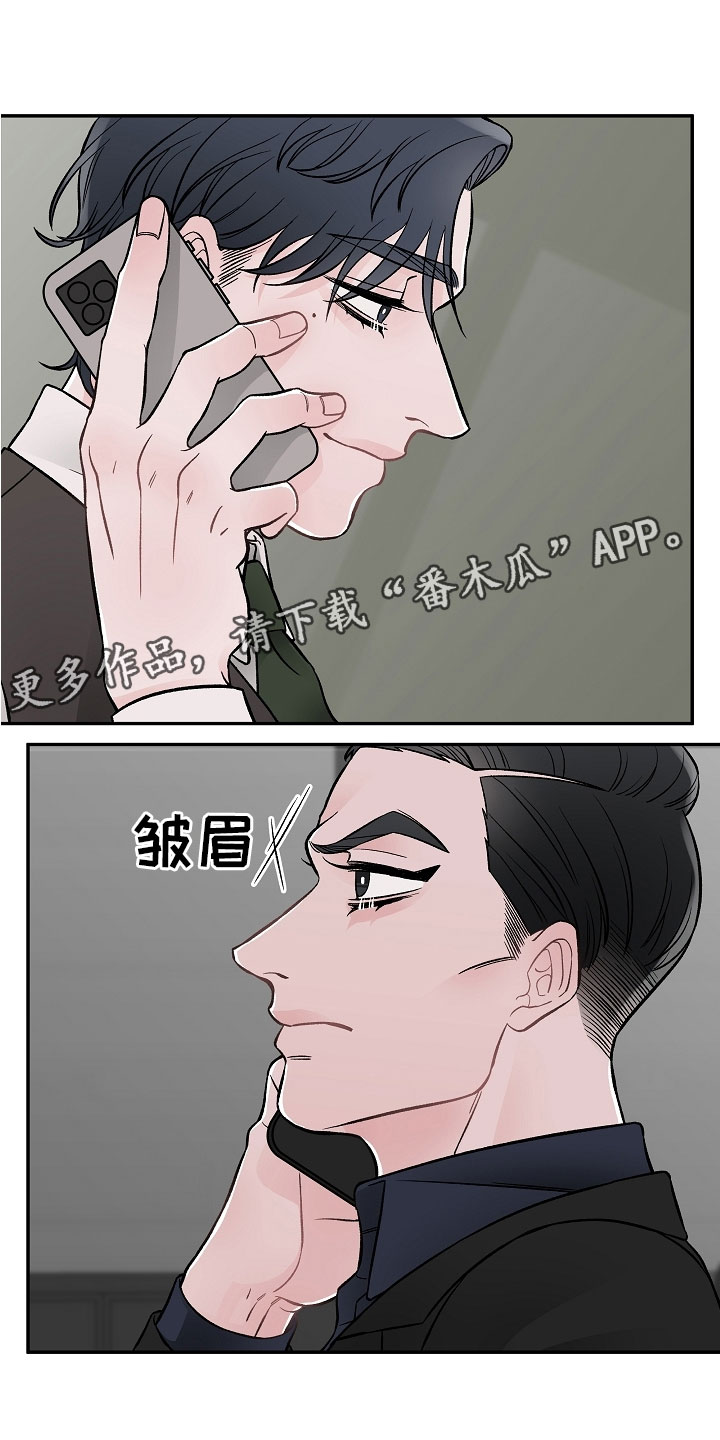 《送货上门》漫画最新章节第4章：帮手免费下拉式在线观看章节第【26】张图片