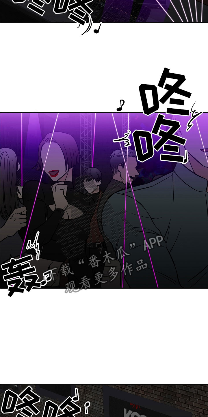 《送货上门》漫画最新章节第4章：帮手免费下拉式在线观看章节第【6】张图片