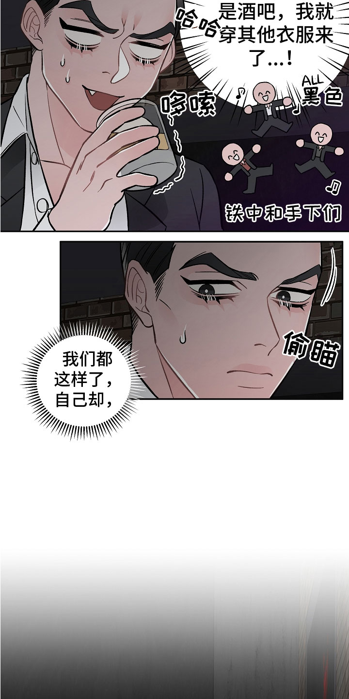 《送货上门》漫画最新章节第4章：帮手免费下拉式在线观看章节第【3】张图片