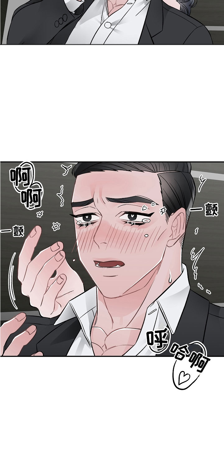 《送货上门》漫画最新章节第10章：一起累免费下拉式在线观看章节第【3】张图片