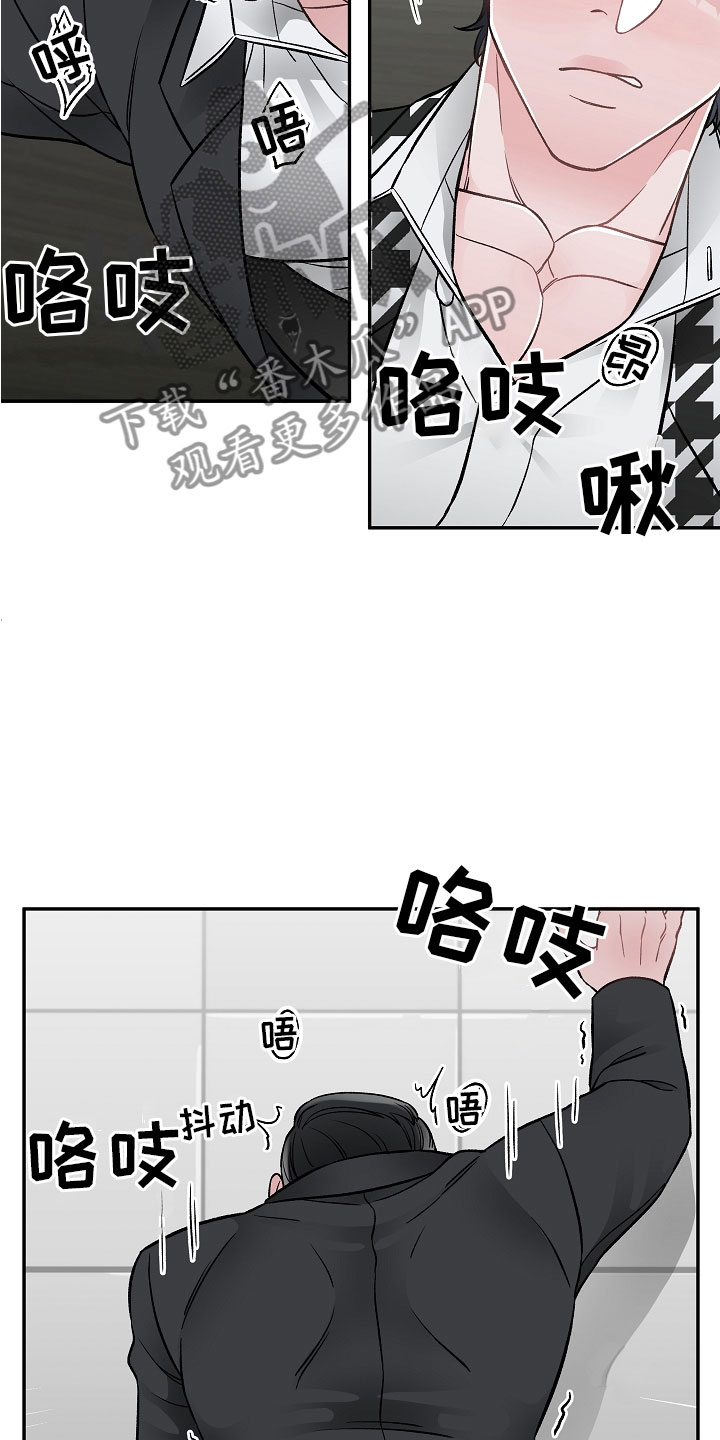 《送货上门》漫画最新章节第10章：一起累免费下拉式在线观看章节第【18】张图片