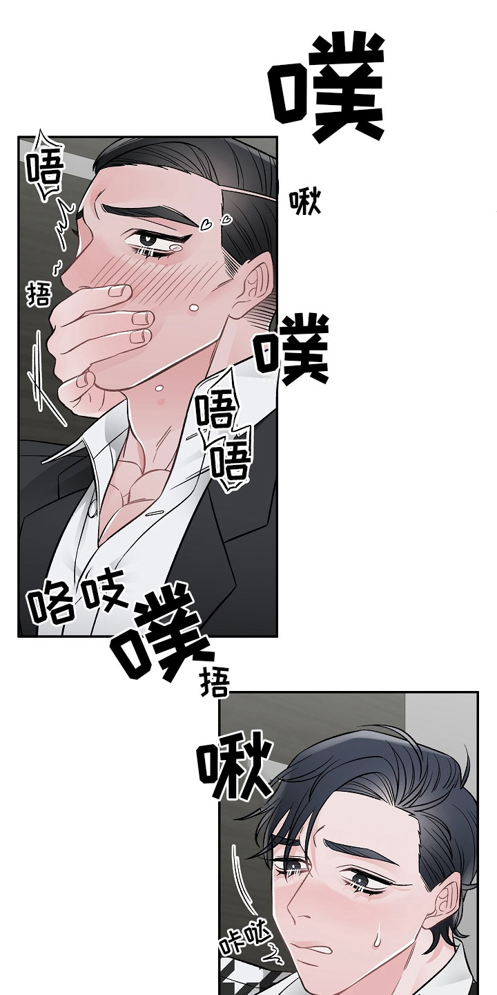 《送货上门》漫画最新章节第10章：一起累免费下拉式在线观看章节第【5】张图片