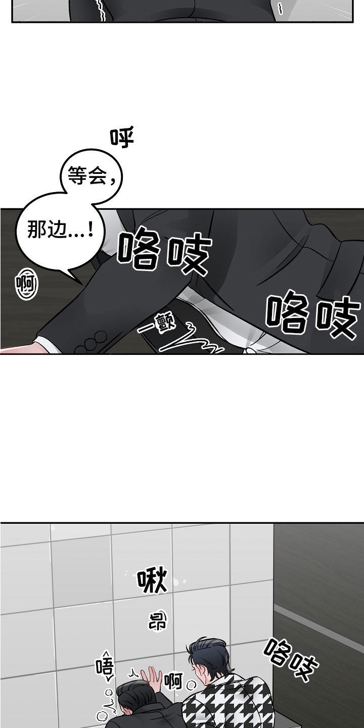 《送货上门》漫画最新章节第10章：一起累免费下拉式在线观看章节第【17】张图片