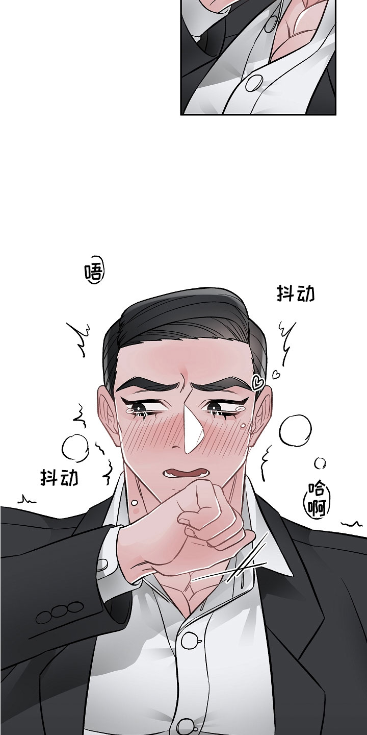 《送货上门》漫画最新章节第10章：一起累免费下拉式在线观看章节第【8】张图片