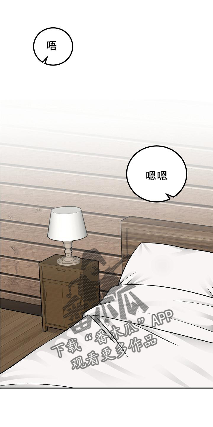 《送货上门》漫画最新章节第18章：优点免费下拉式在线观看章节第【9】张图片