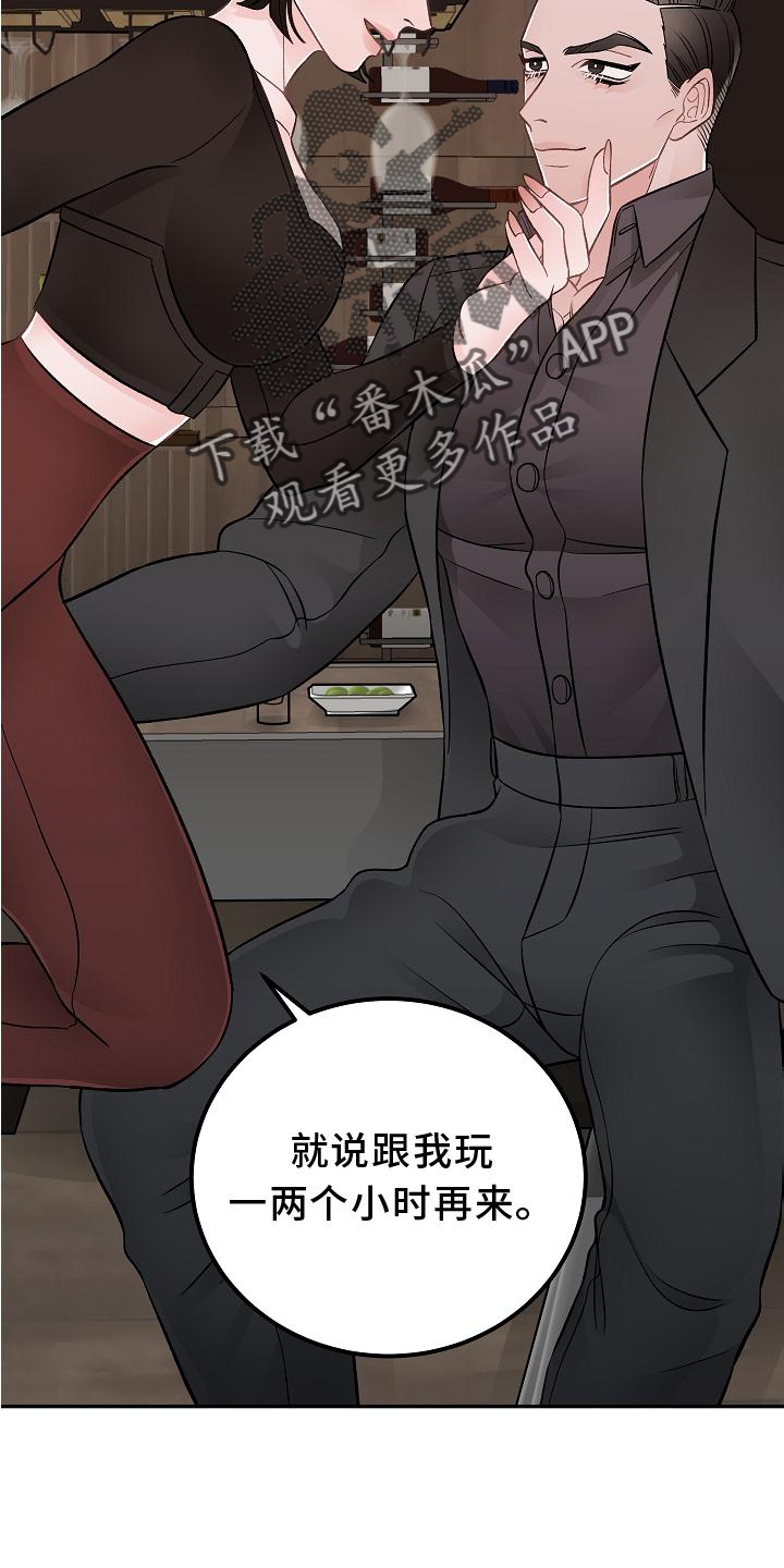 《送货上门》漫画最新章节第18章：优点免费下拉式在线观看章节第【10】张图片