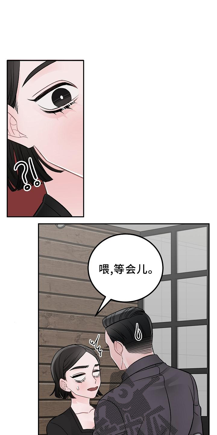 《送货上门》漫画最新章节第18章：优点免费下拉式在线观看章节第【7】张图片