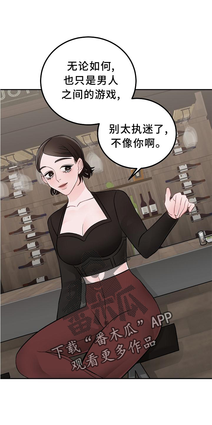 《送货上门》漫画最新章节第18章：优点免费下拉式在线观看章节第【17】张图片