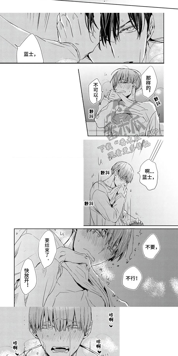 《地雷系男友》漫画最新章节第34章：【第二季】无法拒绝免费下拉式在线观看章节第【4】张图片