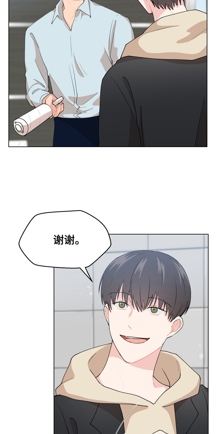 《荒唐的愿望》漫画最新章节第1章：一见钟情免费下拉式在线观看章节第【6】张图片