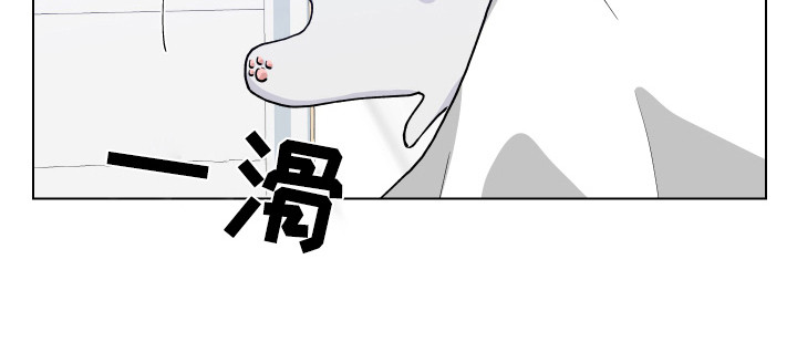 《荒唐的愿望》漫画最新章节第4章：变成狗免费下拉式在线观看章节第【13】张图片