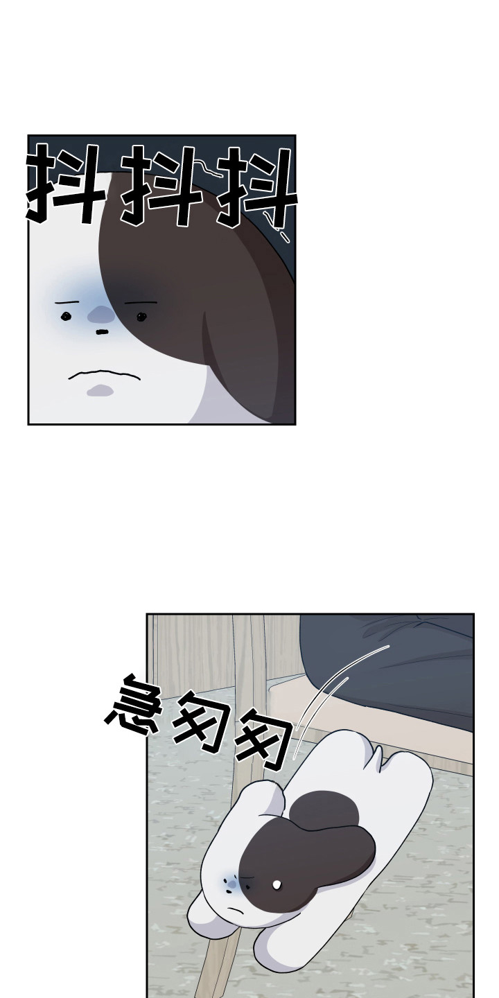 《荒唐的愿望》漫画最新章节第10章：上厕所免费下拉式在线观看章节第【12】张图片