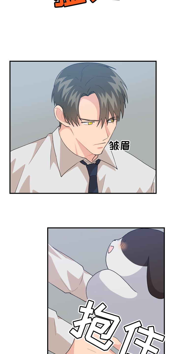 《荒唐的愿望》漫画最新章节第21章：极限免费下拉式在线观看章节第【9】张图片