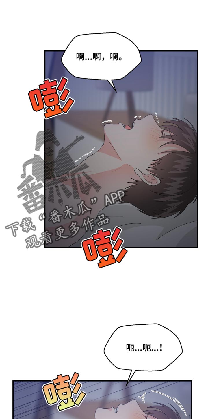 《荒唐的愿望》漫画最新章节第23章：消失免费下拉式在线观看章节第【20】张图片