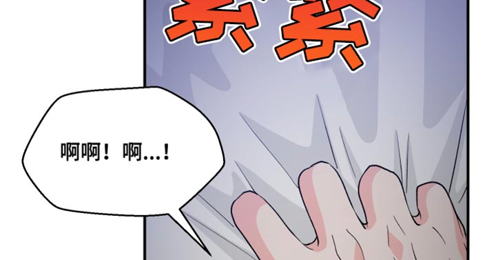 《荒唐的愿望》漫画最新章节第23章：消失免费下拉式在线观看章节第【17】张图片