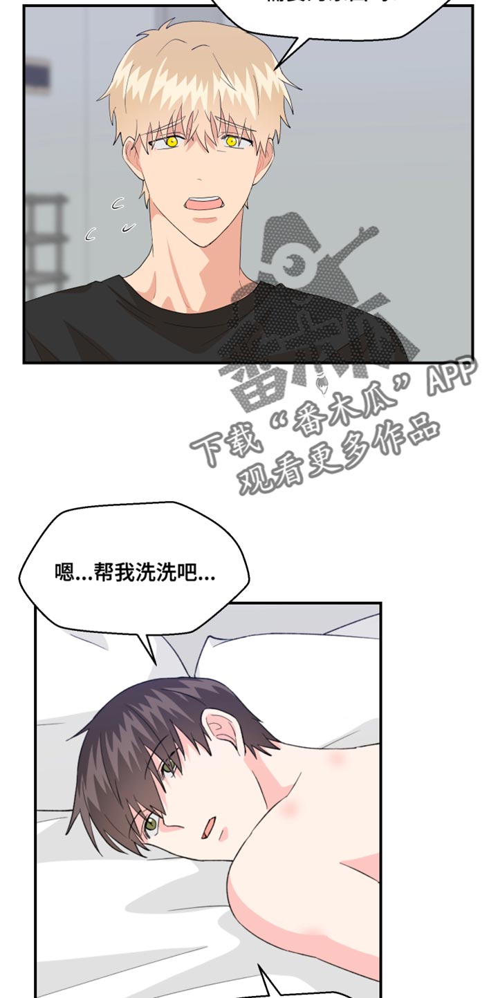 《荒唐的愿望》漫画最新章节第23章：消失免费下拉式在线观看章节第【12】张图片