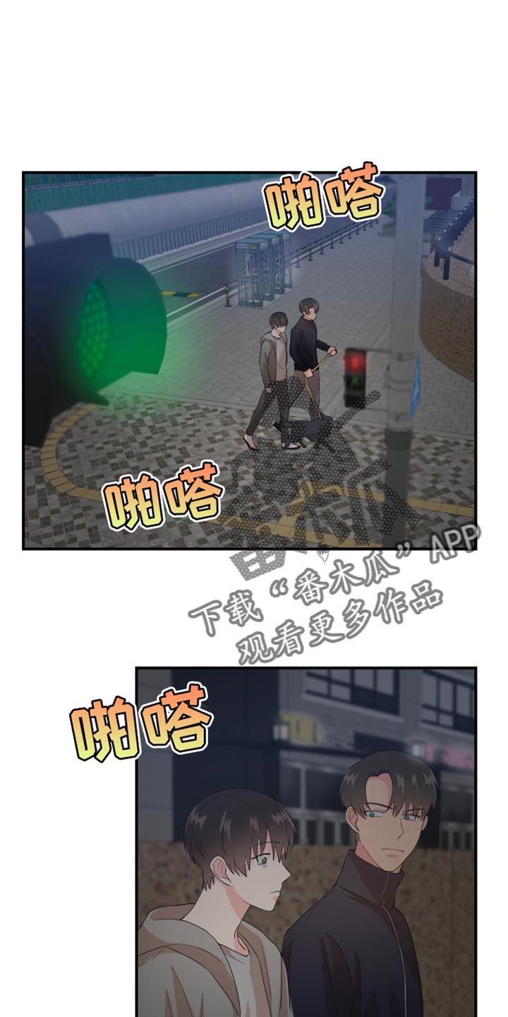 《荒唐的愿望》漫画最新章节第25章：垃圾免费下拉式在线观看章节第【16】张图片