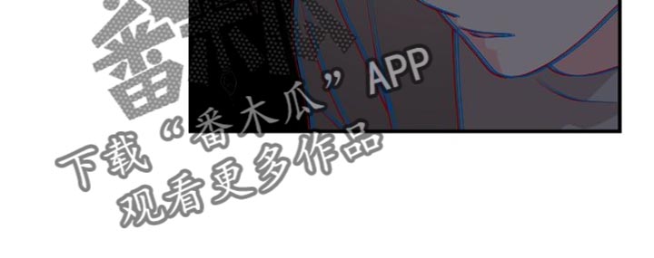 《荒唐的愿望》漫画最新章节第26章：管理费免费下拉式在线观看章节第【13】张图片