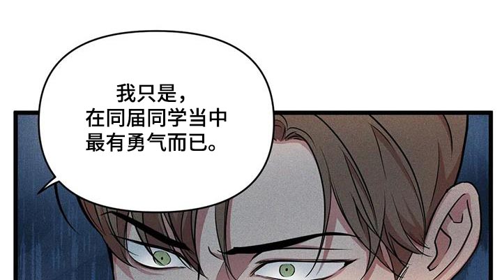 《我的BJ邻居》漫画最新章节第149章：【番外】重要的课题免费下拉式在线观看章节第【15】张图片