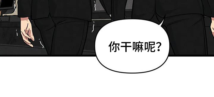 《我的BJ邻居》漫画最新章节第153章：【番外】指示免费下拉式在线观看章节第【12】张图片