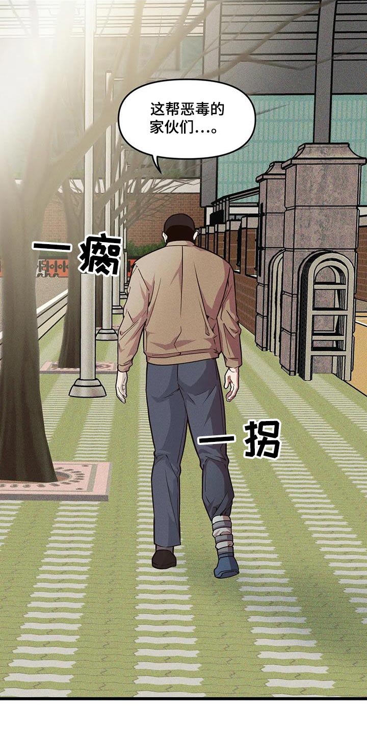 《我的BJ邻居》漫画最新章节第155章：【番外】还你免费下拉式在线观看章节第【8】张图片