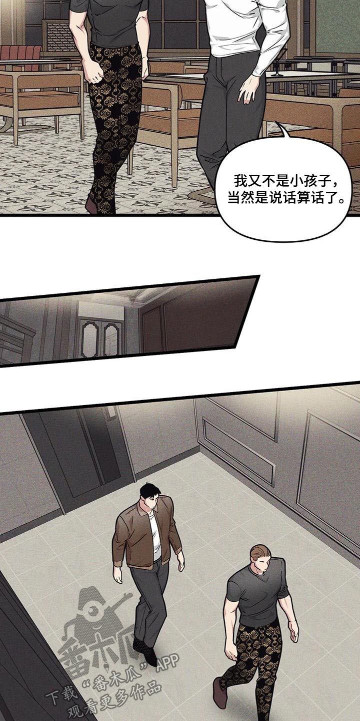 《我的BJ邻居》漫画最新章节第158章：【番外】明知故问免费下拉式在线观看章节第【4】张图片