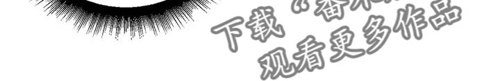 《我的BJ邻居》漫画最新章节第171章：【番外】绑架免费下拉式在线观看章节第【13】张图片