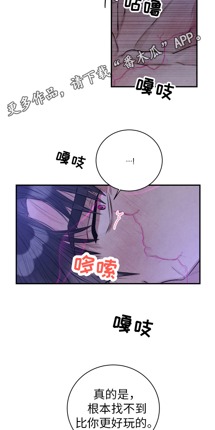 《新人类》漫画最新章节第10章：引导免费下拉式在线观看章节第【7】张图片