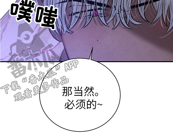 《新人类》漫画最新章节第10章：引导免费下拉式在线观看章节第【1】张图片